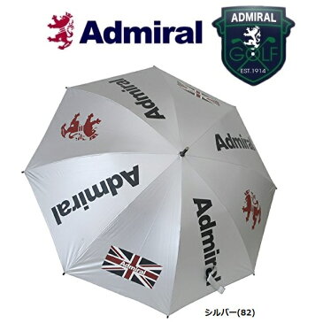 アドミラル ゴルフ Admiral Golf 傘 アンブレラ ADMZ5SK1 晴雨兼用 銀傘