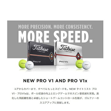 タイトリスト プロ V1 ゴルフ ボール TITLEIST PRO V1 1ダース 新品 2019年モデル 日本正規品