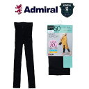 【メール便配送】アドミラルゴルフ Admiral Golf レディース 夏物 レギンス ADMB001F