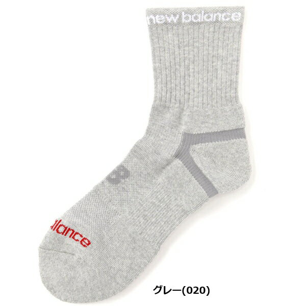 ニューバランス ゴルフ ソックス メンズ 抗菌防臭 ミディアムショートソックス (MENS) new balance golf 012-5986002【ポスト投函配送】