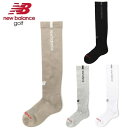 ニューバランス ゴルフ ソックス レディース 抗菌防臭 ハイソックス (WOMENS) new balance golf 012-5986502 【ポスト投函配...