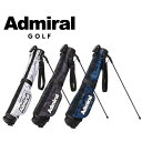 アドミラル ゴルフ クラブケース カモシリーズ セルフスタンドクラブケース Admiral Golf ADMG3AK2