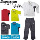 ブリヂストン ゴルフ レインウェア 上下セット メンズ BRIDGESTONE GOLF TOUR B 水神 