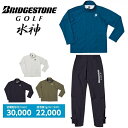 ブリヂストン ゴルフ レインウェア 上下セット メンズ BRIDGESTONE GOLF TOUR B 水神 84G03