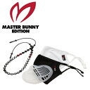 マスターバニーエディション マスク フェイスカバー MASTER BUNNY EDITION FACE GUARD 758-1184251(4)