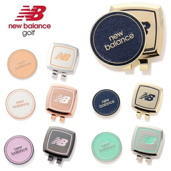 ニューバランス ゴルフ 光沢ラメ クリップマーカー new balance Golf 012-4984501 【ポスト投函配送】