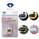 ダイヤ ゴルフ DAIYA GOLF ワンリセットカウンター AS-461 【メール便配送】