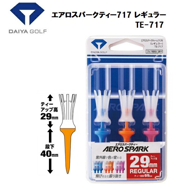ダイヤ エアロスパークティー717 レギュラー TE-717 【メール便配送】