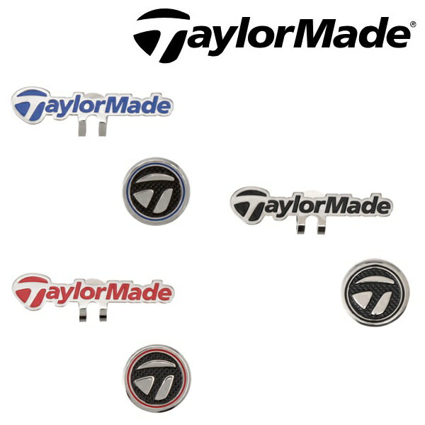 テーラーメイド ゴルフ マーカー カーボングラフィック キャップボールマーカー TaylorMade Golf UN099 【メール便配送】
