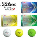 タイトリスト ゴルフボール VG3 TITLEIST VG3 1ダース 12個入り 新品 日本正規品 2022年発売