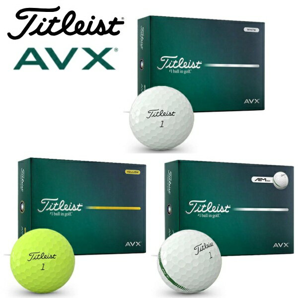 TITLEIST - タイトリスト ゴルフボール AVX 1ダース 12個入り 新品 日本正規品 Titleist AVX 2026年発売