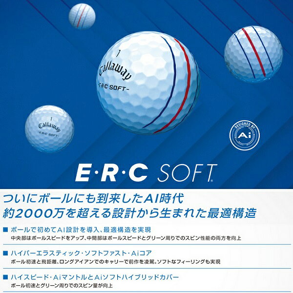 キャロウェイ ゴルフボール ERC SOFT TRIPLE TRACK 1ダース 12個入り 新品 日本正...