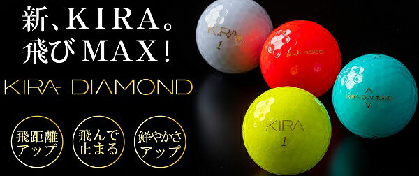 キャスコ ゴルフボール KIRA DIAMOND2 1ダース 12個入り 2024年発売 Kasco