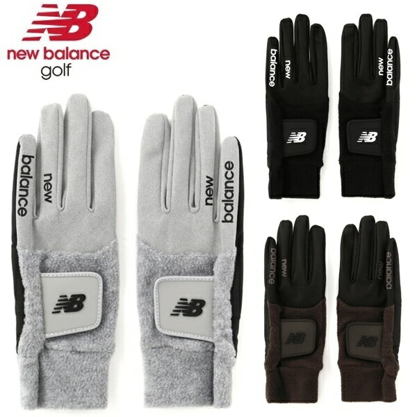 ニューバランス ゴルフ 冬用グローブ 両手用 ウォームグローブ (UNISEX) new balance Golf 012-5285001..