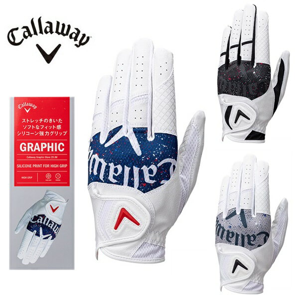 Rakuten - キャロウェイ ゴルフ グローブ キャロウェイ グラフィック グローブ 25 JM 左手用 メンズ Callaway GRAPHIC【ポスト投函配送】