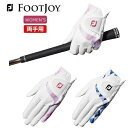 フットジョイ ゴルフ グローブ イーコンフォート 両手用 レディース FootJoy Golf FGLE2PR 【ポスト投函配送】