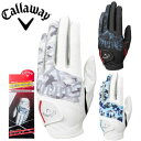 キャロウェイ ゴルフ グローブ グラフィック グローブ 23 JM 左手用 メンズ Callaway Graphic Glove LH 23 JM 【メール便配送】