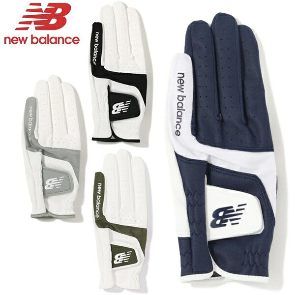 New Balance 応援用フィンガーグローブ 楽天市場】ニューバランス サッカー 手袋の通販