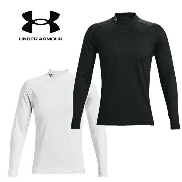 アンダーアーマー ゴルフ アンダーウェア UA コールドギア インフラレッド フィッティド モック長袖アンダーシャツ UNDER ARMOUR 1366269