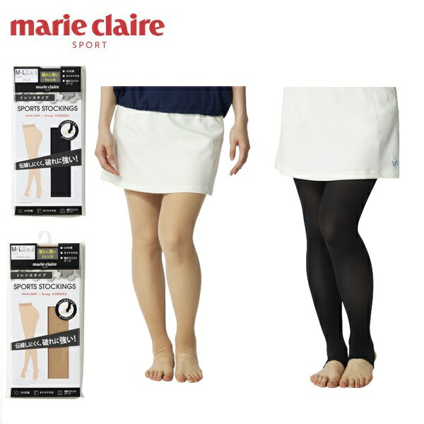 Rakuten - マリクレール レディース スポーツストッキング Atsugi共同開発 スゴストスポーツストッキング トレンカタイプ marie claire sport 716-975 【ポスト投函配送】