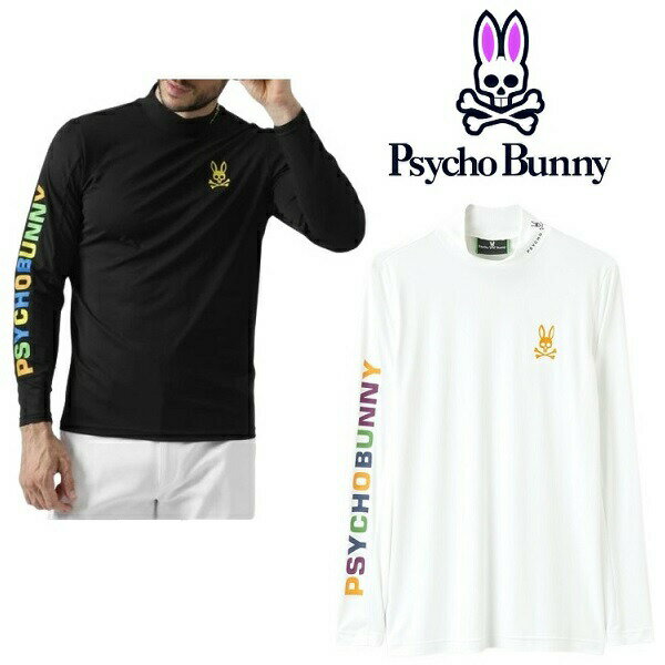 サイコバニー ゴルフ メンズ 長袖 MULTIPLE TYPE ストレッチ モックネックシャツ ロンTEE Psycho Bunny GF040 