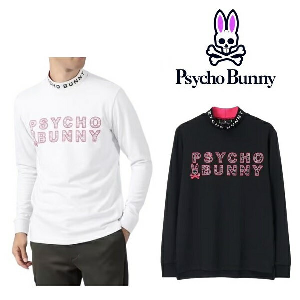 サイコバニー ゴルフ メンズ HERVEY モックネック ロングスリーブTシャツ Psycho Bunny GF236 2023年秋冬モデル
