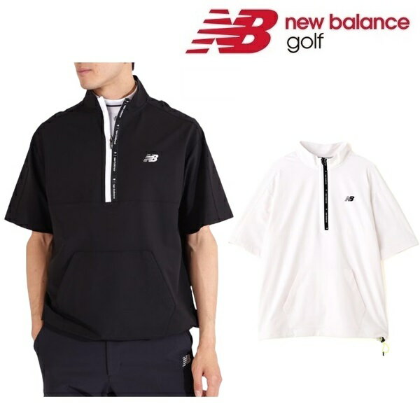 ニューバランス ゴルフ メンズ 4WAYストレッチ 撥水 リラックス 半袖 スタンドジップ ブルゾン New Balance Golf 012-4221004 2024年秋冬モデル