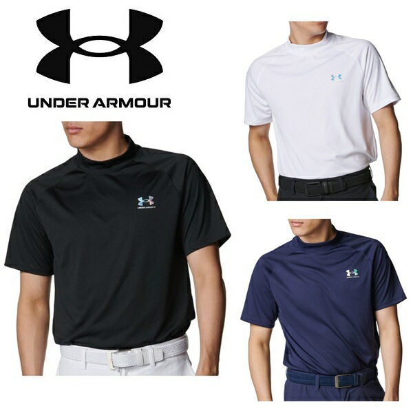Rakuten - アンダーアーマー ゴルフ UAアーマードライ ショートスリーブ モックネック シャツ UNDER ARMOUR 6001250