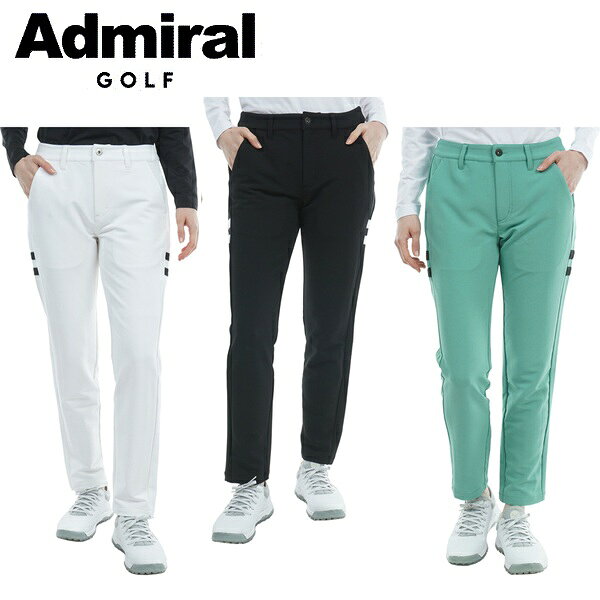 アドミラル ゴルフ レディース ナイロンストレッチ ロングパンツADMIRAL ADLA391 秋冬モデル