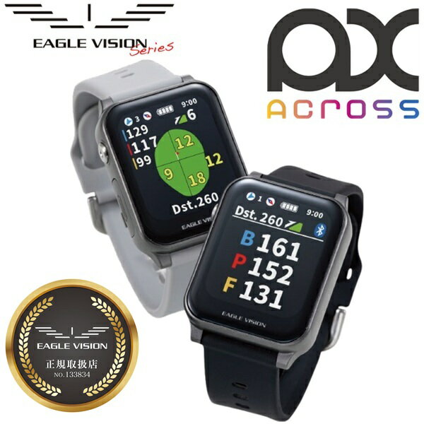 Rakuten - イーグルビジョン ウォッチ AX アクロス GPSゴルフナビ Watch AX ACROSS 腕時計型GPS距離測定器 EV-539