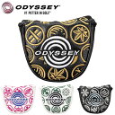 オデッセイ ゴルフ Fシリーズ パターカバー 25 JM マレット型 Odyssey F Mallet Putter Cover 25 JM (5525054) (5525056) (5525058) (5525060)