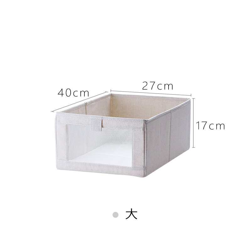 折りたたみ布製収納ボックス 大 整頓ボックス バッグ収納 衣類収納 下着 かご 衣類 アンダーウェア 靴下 ネクタイ チェスト ダンス 引出し 引き出し ボックス ケース 収納 せいとん 無漂白 生成り コットンリネン 綿 亜麻 霜山 送料無料 2