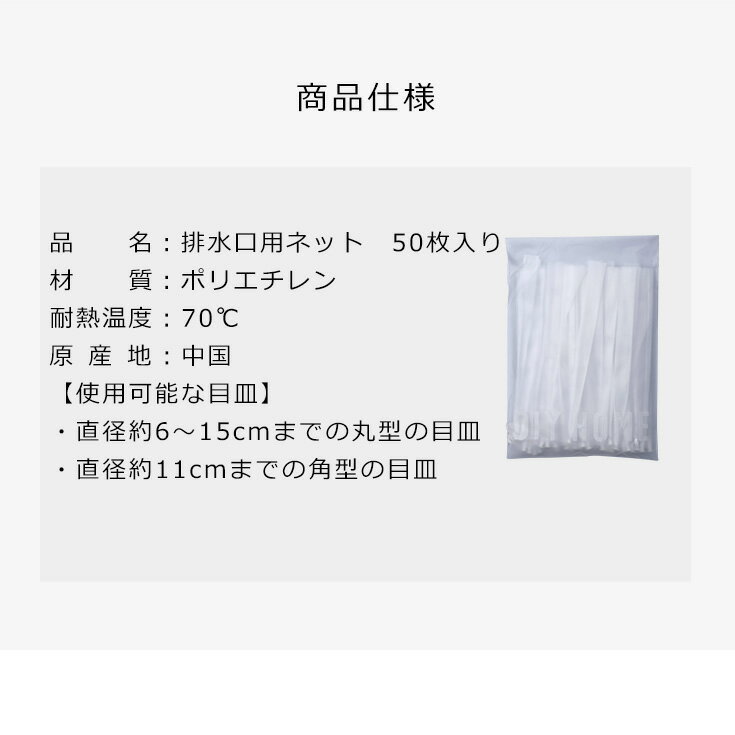 ������15��OFF SS������ӿ�� �ͥå� 50������ ����Ϥ �ӿ���ͥå� ȱ���Ӽ�� ȱ���ӤȤ�ͥå� ���߼�����ӿ���ͥå� �إ����ȥåѡ� �ݥ���Ⱦò�