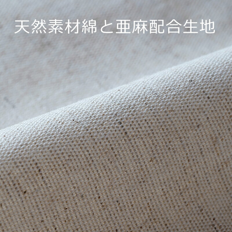 【全品対象15％OFF】【在庫限り】布団収納袋 1個 布製布団収納ボックス 綿 亜麻 布団収納ケース 通気 布団 収納 羽毛布団 収納袋 収納ケース 押入れ収納 布団袋 すき間 大容量 毛布 無漂白 生成り コットンリネン 綿 亜麻 ポリエステル綿麻混 衣装ケース シングル 霜山