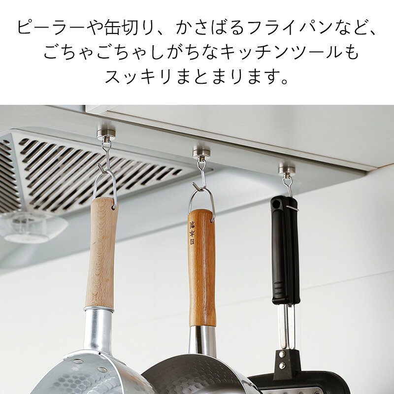 【15％OFF 期間限定】メール便 2個入 マグネットフック Sサイズ Lサイズ フック ネオジム 磁石 強力フック 収納 便利グッズ マグネット 磁着 壁掛け 鍵置き タオル 金属 吊り下げ くっつく 玄関 キッチン オフイス おしゃれ 霜山 ignis-10000333 霜山楽天市場店 サンプル画像3