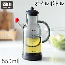 【クーポンで100円OFF】送料無料 オイルポット 550ml オイルボトル 油ポット 液だれしない 洗いやすい 詰め替え 調味料 サラダ油 オリーブオイル ごま油 酢 おしゃれ 耐熱ガラス シリコン 調味料収納 キッチン 便利 大容量 ドレッシングボトル 取っ手付き 霜山