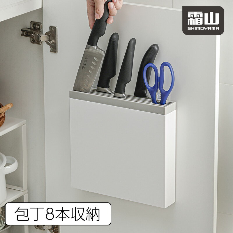 楽天市場】包丁スタンド 8本の通販 楽天市場】包丁スタンド 8本の通販