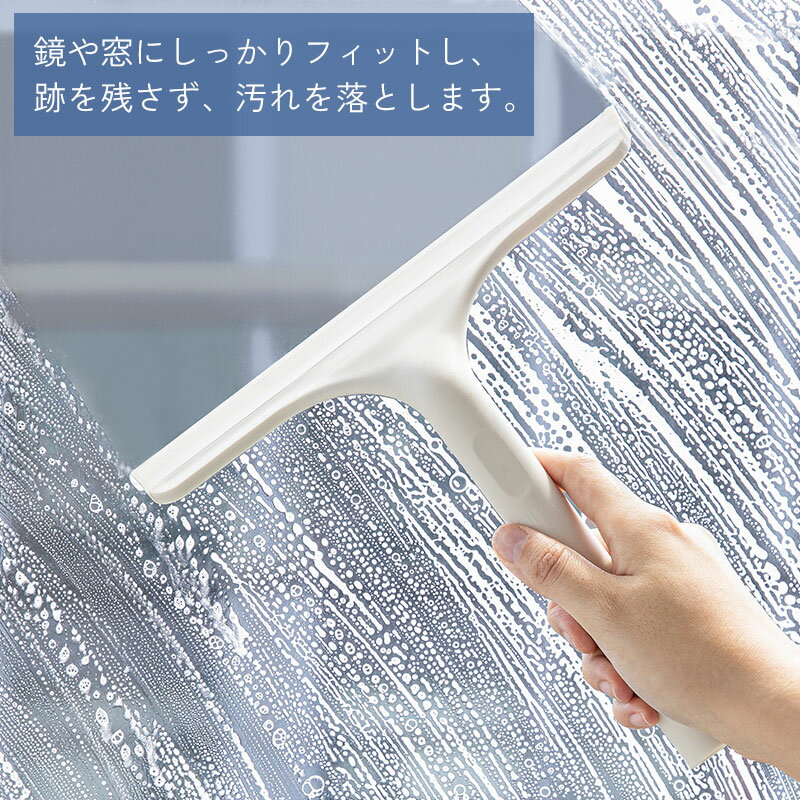 【5%OFFクーポン】送料無料 家庭用窓拭き水...の紹介画像2