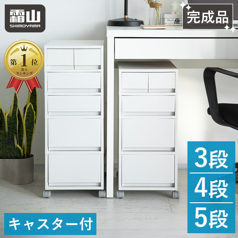 楽天市場】キャビネット(収納家具|インテリア・寝具・収納)の通販 楽天市場】キャビネット(収納家具|インテリア・寝具・収納)の通販