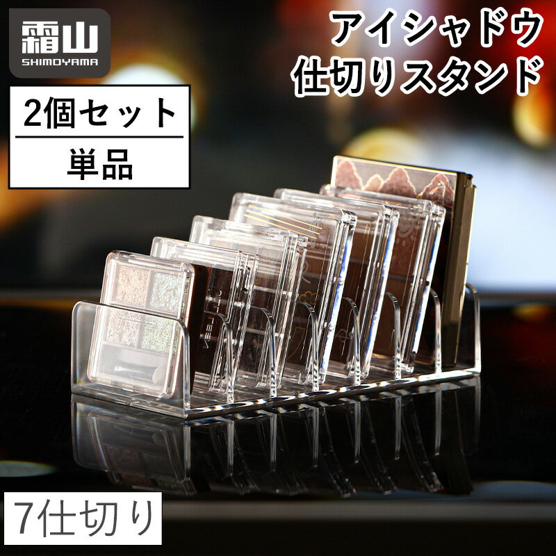 楽天市場】キャビネット(ジュエリー・アクセサリー用品 楽天市場】キャビネット(ジュエリー・アクセサリー用品
