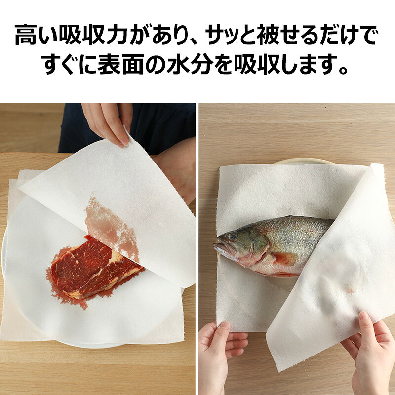 キッチンペーパー キッチン用品 キッチングッズ 木材パルプ 蛍光剤不使用 便利グッズ 便利用品 掃除グッズ 油汚れふき 食器ふき 食材水切り 使い捨て シンク 掃除 衛生用品 油吸性 吸水性 お菓子 揚げ物 霜山 ignis-10000505 霜山楽天市場店 サンプル画像2