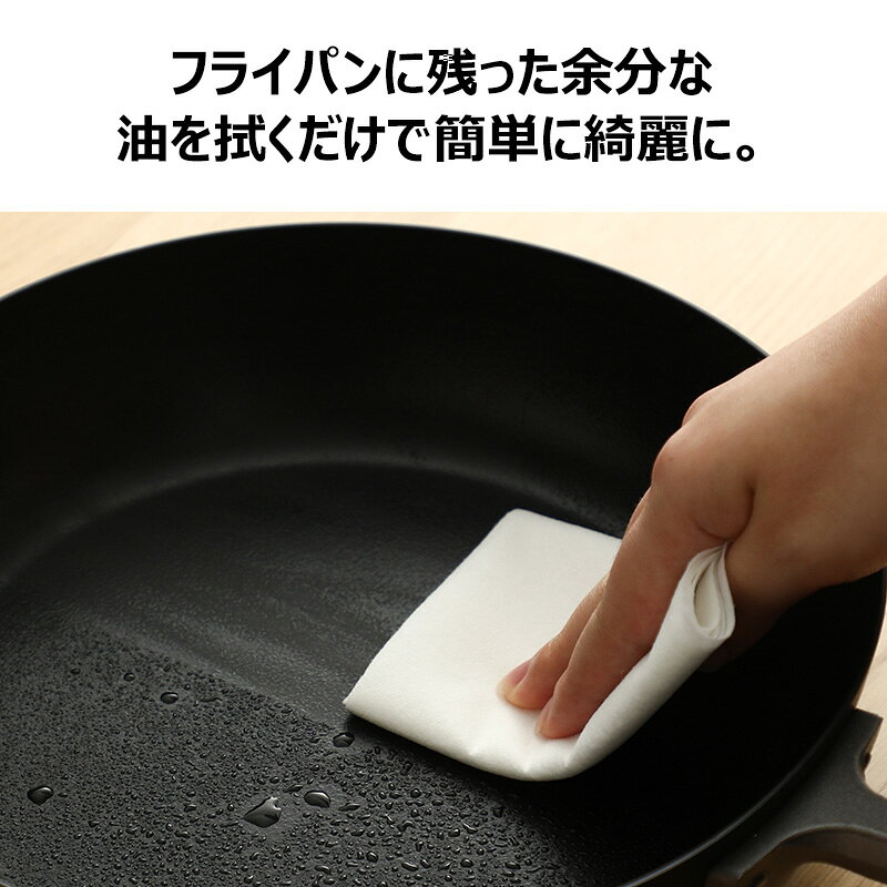 キッチンペーパー キッチン用品 キッチングッズ 木材パルプ 蛍光剤不使用 便利グッズ 便利用品 掃除グッズ 油汚れふき 食器ふき 食材水切り 使い捨て シンク 掃除 衛生用品 油吸性 吸水性 お菓子 揚げ物 霜山 ignis-10000505 霜山楽天市場店 サンプル画像3