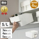 取手付き収納ケース ハンドル付き ストッカー ハンドルストッカー ハンドル付きストッカー 収納ボックス 持ち手付き ストッカー吊り戸棚ボックス スリム キッチン...