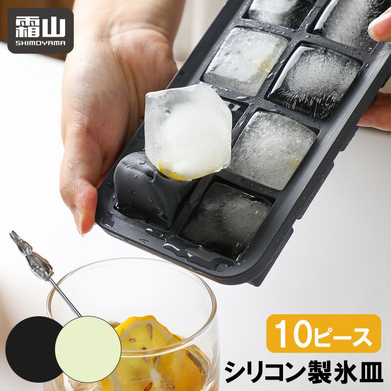 ���X�M ���X�� �V���R�� �t�^�t�� 10�s�[�X �A�C�X�g���[ ���₷�� �Ⓚ �X �A�C�X �� ���X �₽�� �V���R�����X�M �A�C�X�g���C �A�C�X�L���[�u 10�� �l�p �p�^ �①�� �����X �W���[�X ���� �h�����N �L�b�`���p�i �①�ɗp�i �Ⓚ�� ���R