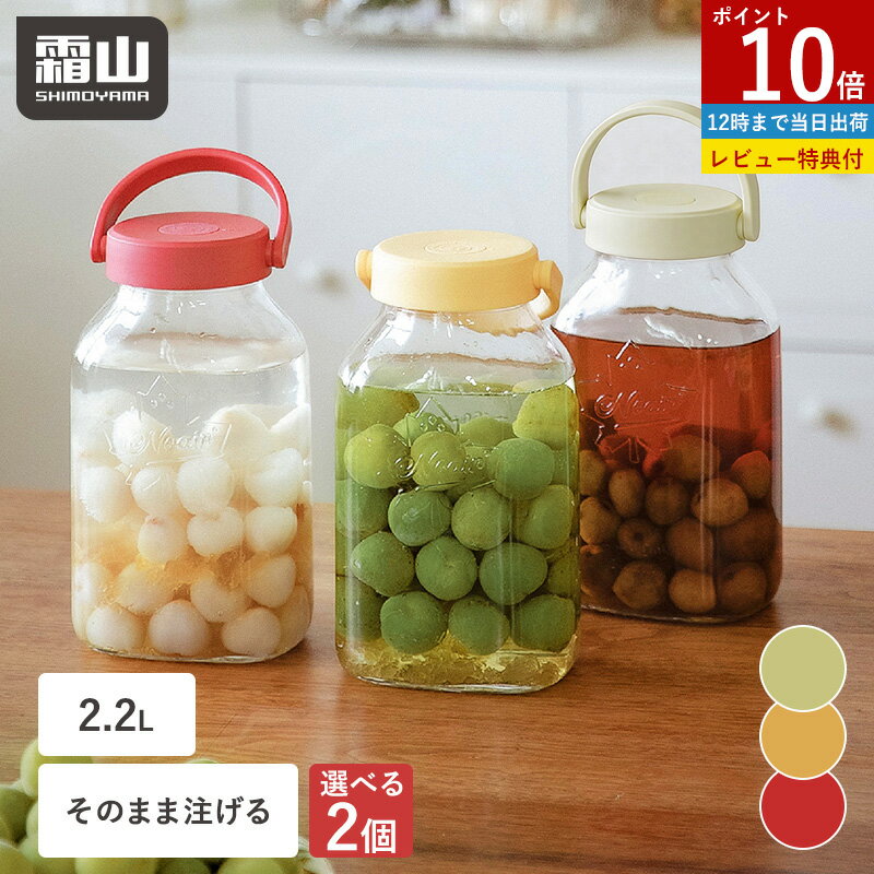【ポイント10倍】＼レビューでキッ�