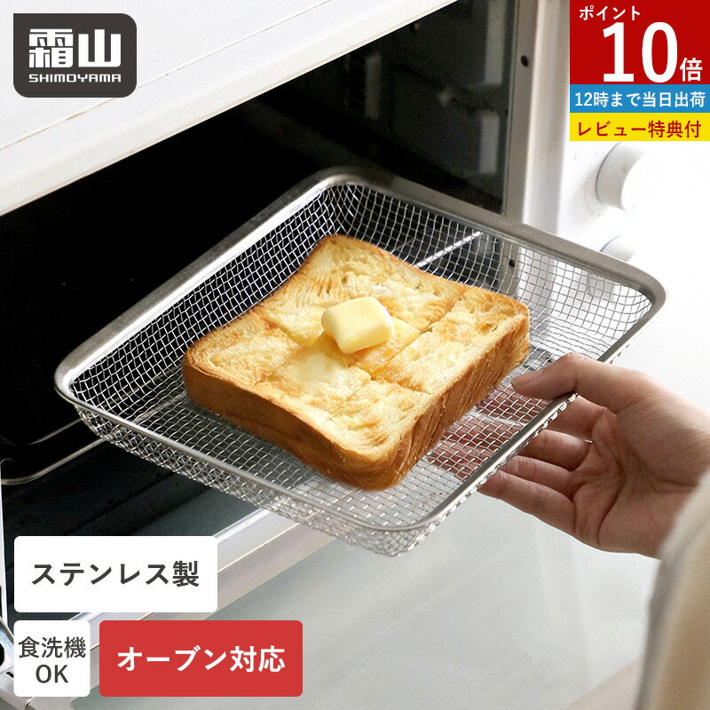 楽天市場】湯切り ストレーナー（キッチン用品・食器・調理器具）の通販
