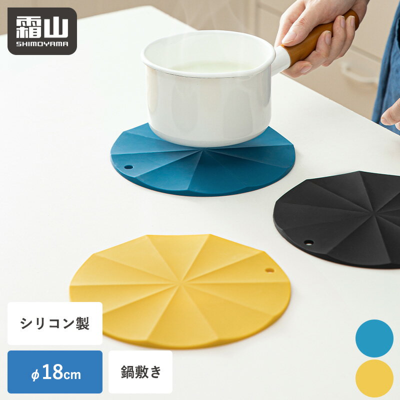 白木 くり抜き 楕円 木台 19cm 大 24.4x19x2cm 内径15.1cm