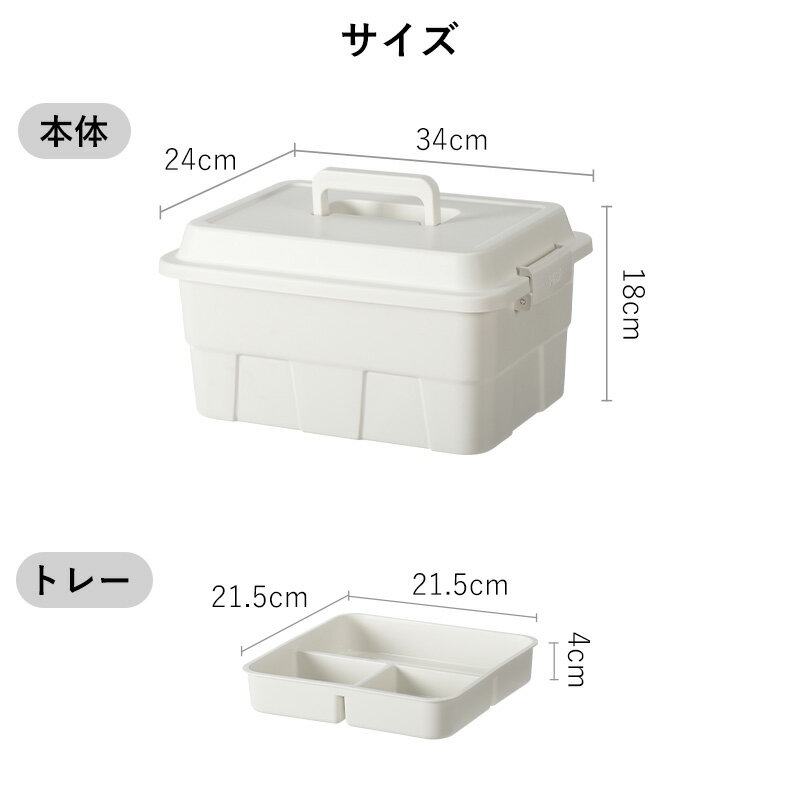 【15％OFF 全商品対象】【特典付】救急箱 薬箱 大容量 工具箱 収納ボックス マルチ...