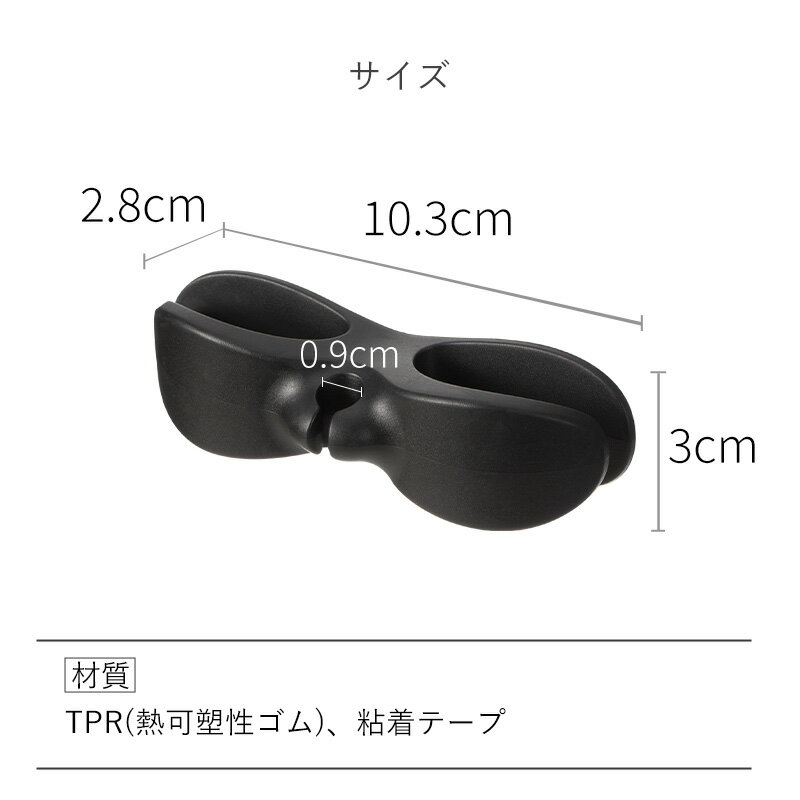 【全品対象15％OFF】【特典付】ケーブルホルダー コード収納 ケーブル収納 コードホルダー ケーブルクリップ 粘着テープ 収納 貼り付け まとめる コードフック フック ケーブル コード イヤホン 卓上 ホルダー デスク USB 配線 パソコン スマホ 充電ケーブル 収納 霜山