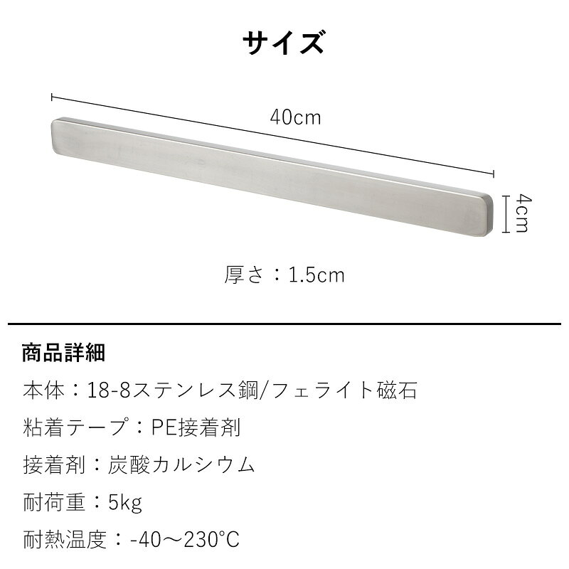 【全品5％OFF 9/18限定】【特典付】包丁スタンド 40cm マグネット ステンレス 磁石 キッチン収納 マグネットナイフラック マグネットラック 粘着テープ 接着剤 包丁ホルダー ナイフホルダー ナイフラック 包丁ラック 包丁立て 調理器具 収納 壁掛け 霜山 ignis-10000197 霜山楽天市場店 サンプル画像2